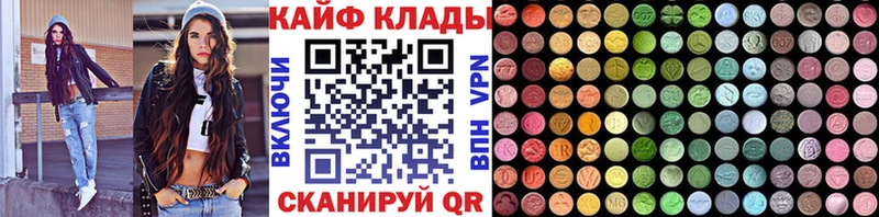 Хочу наркоту Арзамас Галлюциногенные грибы Экстази Марихуана