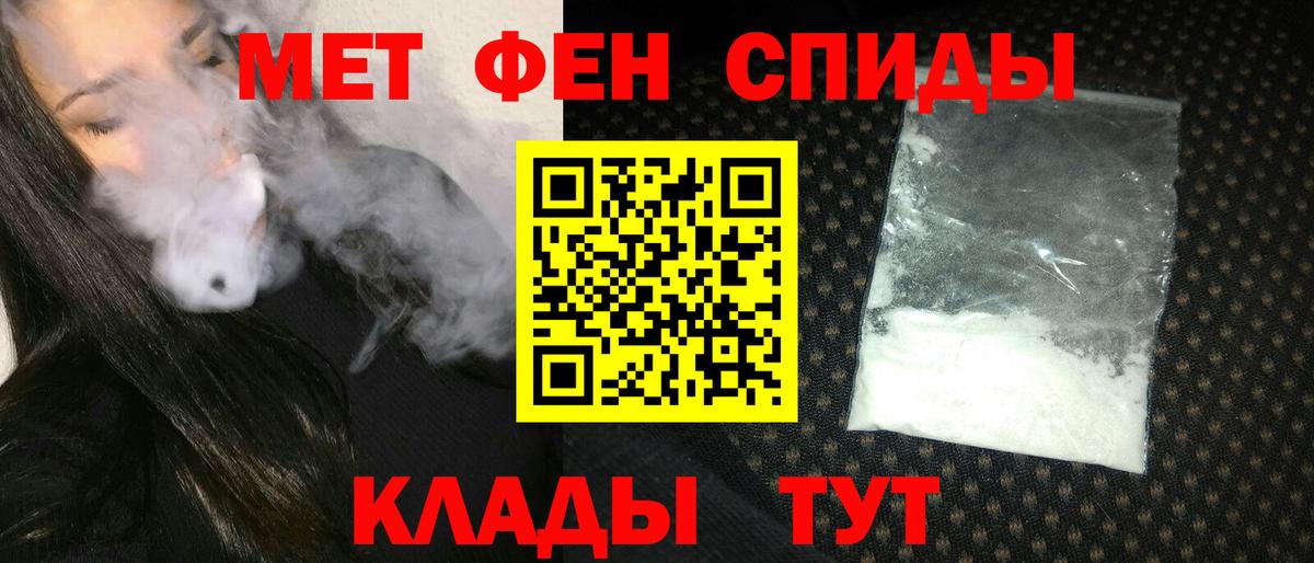 Арзамас  АМФ  Вход с VPN  Амфетамин 98% 