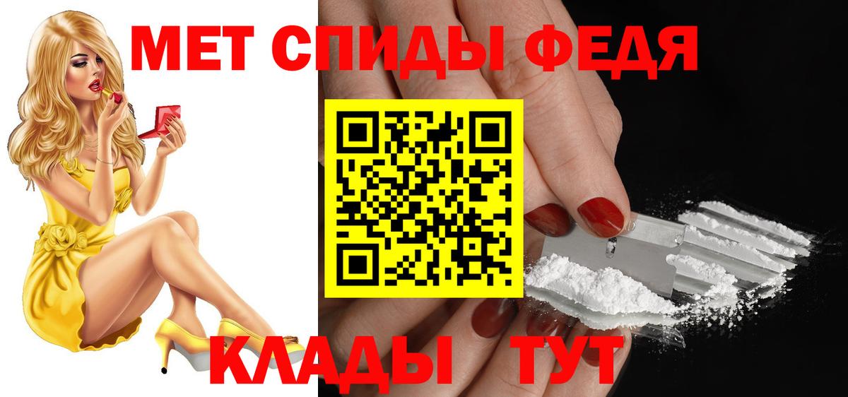 АМФ VHQ Арзамас