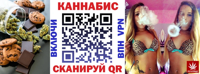 Печенье с ТГК конопля  Арзамас 