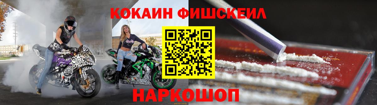 КОКАИН Перу Арзамас