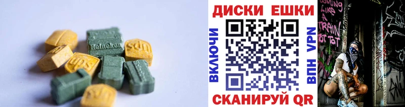 купить наркотик  Арзамас  ЭКСТАЗИ louis Vuitton 
