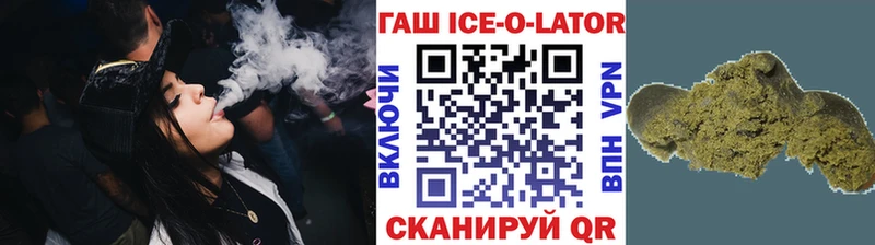 omg ТОР  Арзамас  Гашиш убойный 