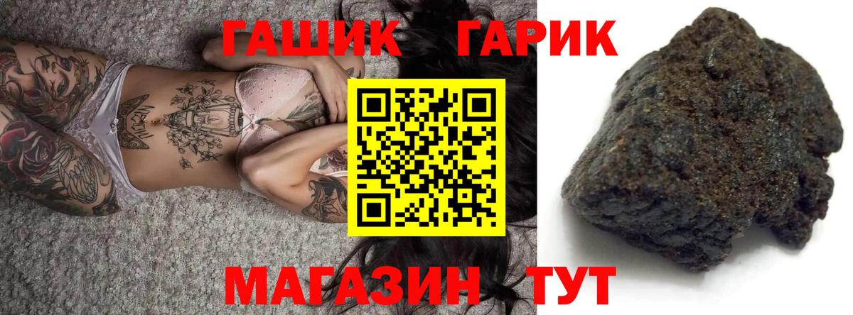 ГАШ VHQ  Вход с VPN  Арзамас 
