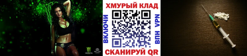 сколько стоит  OMG вход  Героин герыч  Арзамас 