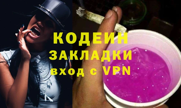 гидра Михайлов