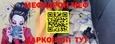 ешки Новозыбков