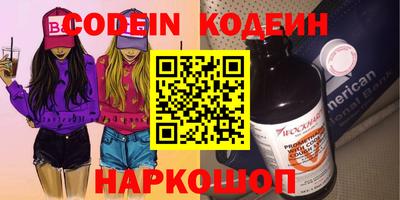 mix Новодвинск