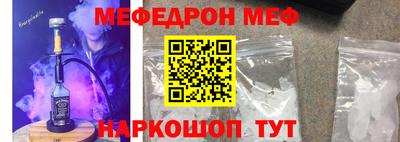ешки Новозыбков
