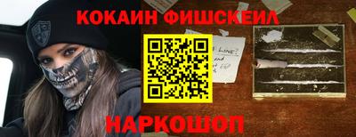 ешки Новозыбков