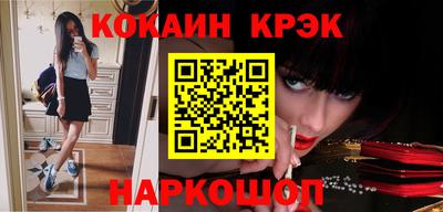 ECSTASY Новокубанск