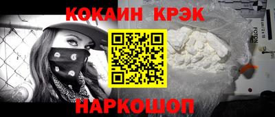 mix Новодвинск