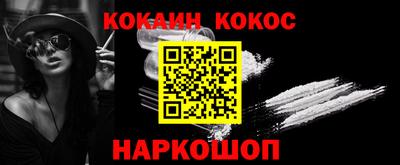 mix Новодвинск