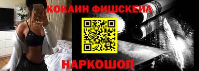 ешки Новозыбков