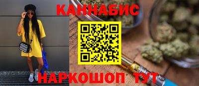 ешки Новозыбков