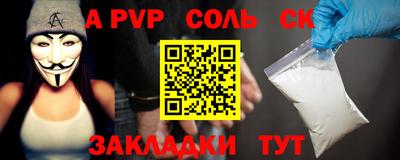 ешки Новозыбков