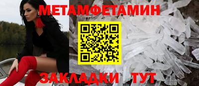 ECSTASY Новокубанск