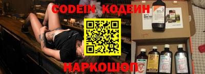 mix Новодвинск