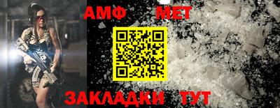 ешки Новозыбков