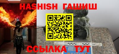 ешки Новозыбков