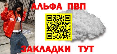 ешки Новозыбков