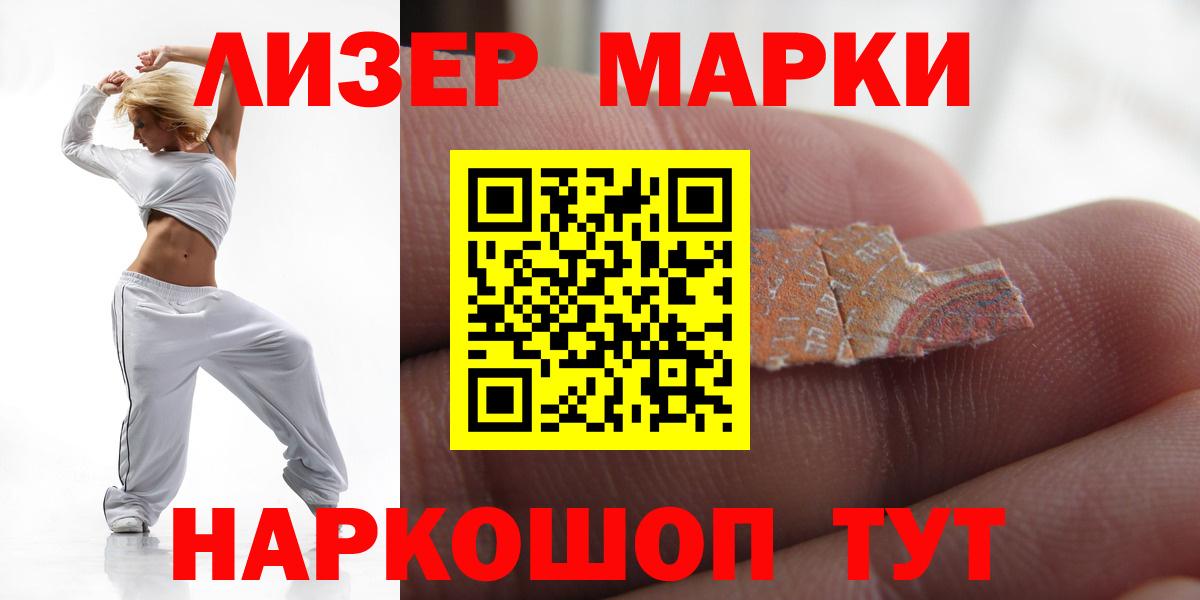 ЛСД экстази кислота  LSD-25 экстази кислота  Вход с VPN  LSD-25 экстази  Арзамас 