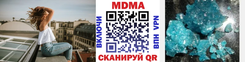 что такое Арзамас гидра ссылка MDMA crystal