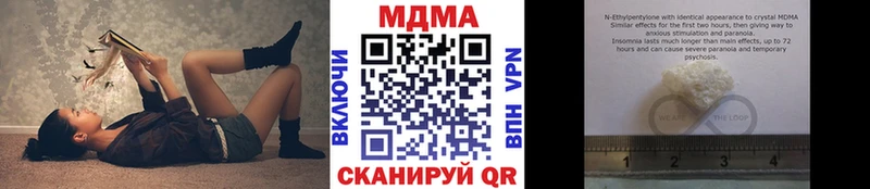 MDMA crystal Арзамас