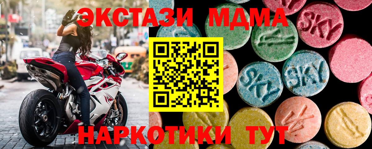 Арзамас  МДМА VHQ  Вход с VPN  MDMA VHQ 