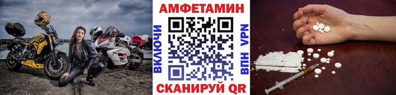 продажа наркотиков  Арзамас  Метамфетамин пудра 