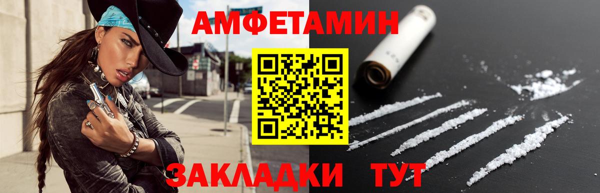 Метамфетамин витя Арзамас