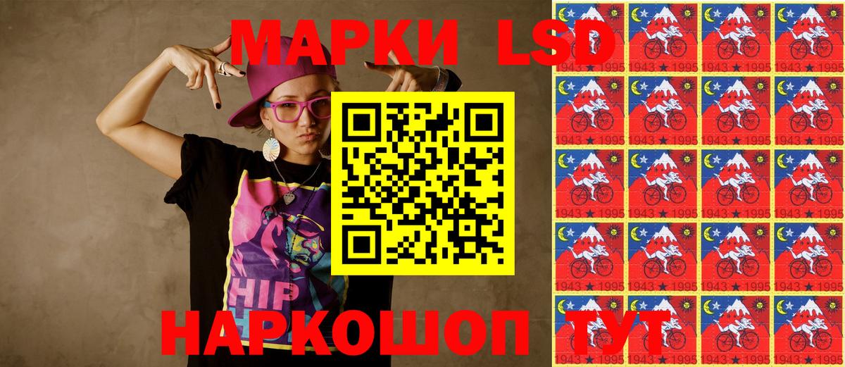 Марки NBOMe 1,8мг  Вход с VPN  Арзамас 