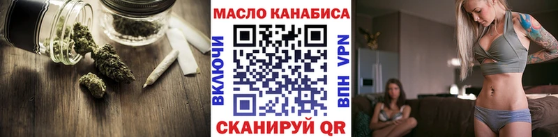 Дистиллят ТГК вейп  Арзамас 