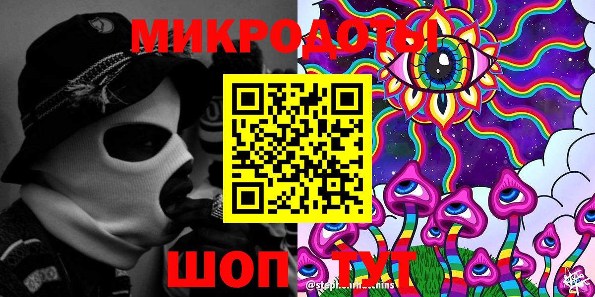 дарнет шоп  Псилоцибиновые грибы Psilocybe  Вход с VPN  Арзамас  Псилоцибиновые грибы мицелий 