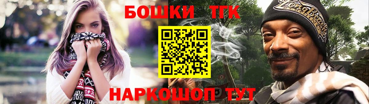 Арзамас  МАРИХУАНА LSD WEED  Конопля THC 21%  Шишки марихуана сатива  Вход с VPN 